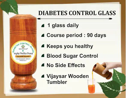 Vijaysar herbal wooden  tumbler
